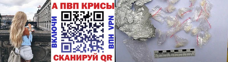 Alpha-PVP СК  закладка  Карабулак 
