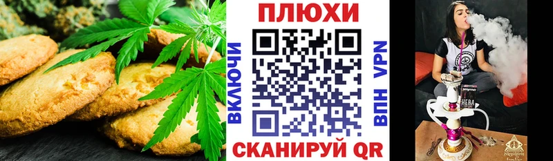 ссылка на мегу как войти  Карабулак  Canna-Cookies марихуана  где купить  