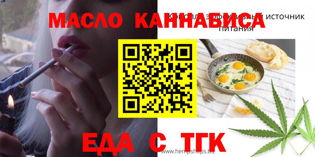 Мефедрон  Вход с VPN  КОКАИН  NBOMe  Лсд 25  ГАШ  Карабулак  Бошки Шишки  МЕФ   ГАШИШ 