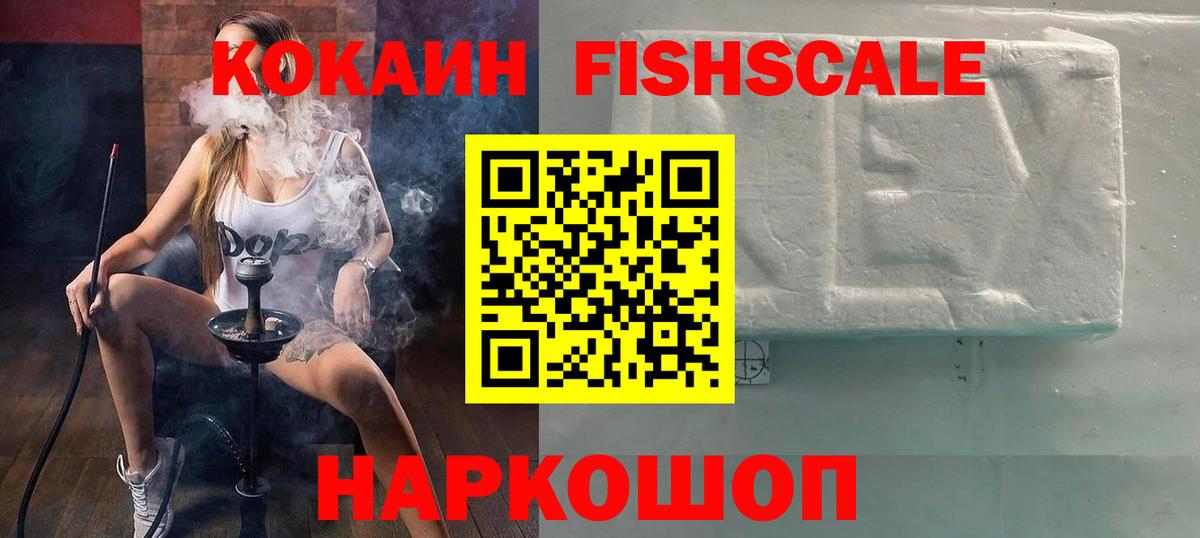 COCAIN 97%  Кокаин Перу  Карабулак  магазин продажи   Вход с VPN 