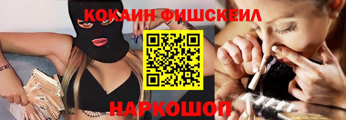 COCAIN 97% Карабулак