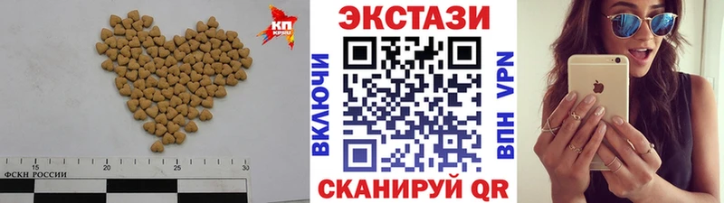 OMG зеркало  Карабулак  ЭКСТАЗИ XTC 