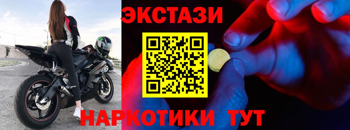 Экстази  ЭКСТАЗИ louis Vuitton  Карабулак  Вход с VPN  Ecstasy таблы 