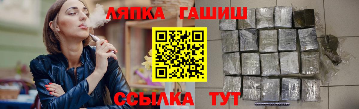 Гашиш Premium  Вход с VPN  Гашиш  Карабулак  Гашиш 40% ТГК 