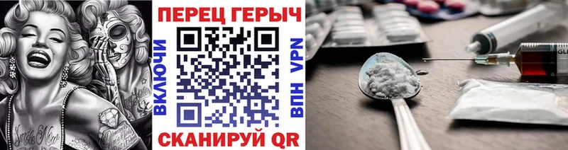 shop как зайти  Карабулак  ГЕРОИН VHQ 