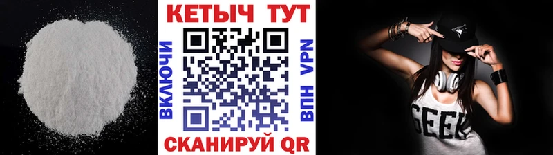 ОМГ ОМГ маркетплейс  Карабулак  Кетамин VHQ 