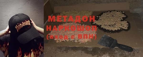 мяу мяу кристалл Алзамай