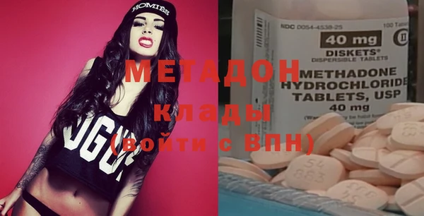 мяу мяу кристалл Алзамай