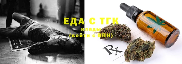 МДМА Алексин