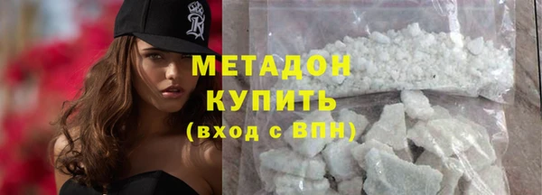 спиды Рославль