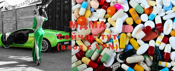 мяу мяу кристалл Алзамай