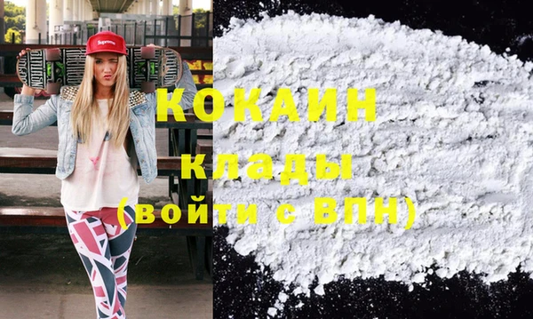 МДМА Алексин