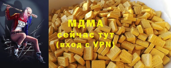 МДМА Алексин