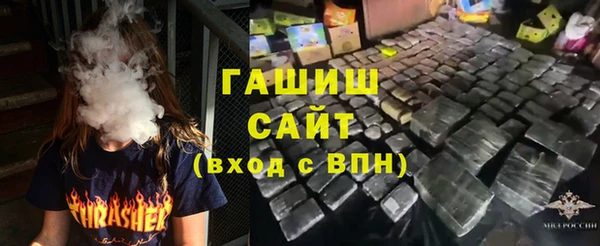 мяу мяу кристалл Алзамай