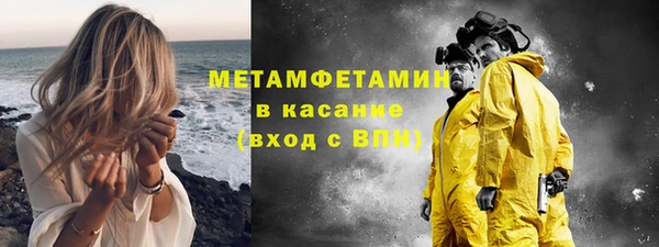 мяу мяу кристалл Алзамай
