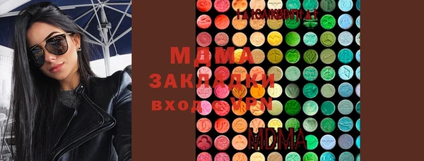МДМА Алексин