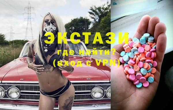 МДМА Алексин