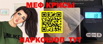таблы Конаково