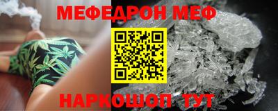 таблы Конаково