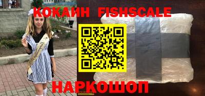 гашиш Комсомольск-на-Амуре