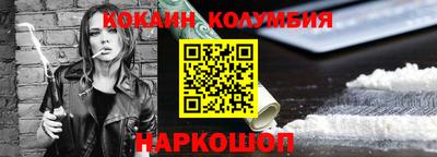 таблы Конаково