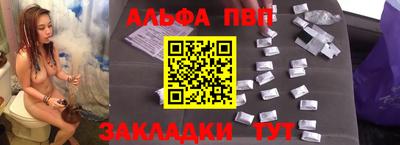 таблы Конаково