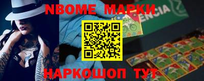 таблы Конаково