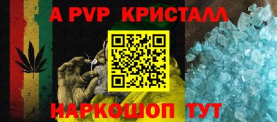 гашик Коммунар