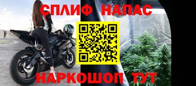 гашиш Комсомольск-на-Амуре