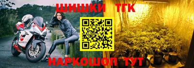 каннабис Рыбинск