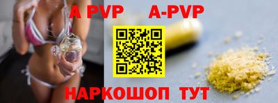 таблы Конаково