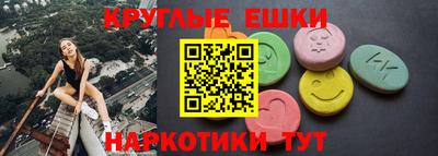 гашик Коммунар