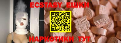 таблы Конаково