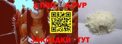 таблы Конаково