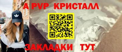 таблы Конаково