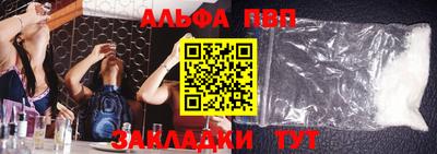 таблы Конаково