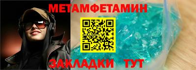 гашик Коммунар