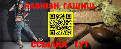 гашик Коммунар
