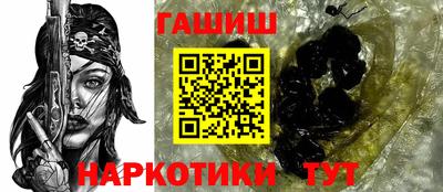 гашик Коммунар