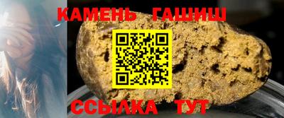 гашик Коммунар
