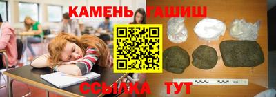 гашик Коммунар