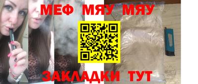 таблы Конаково