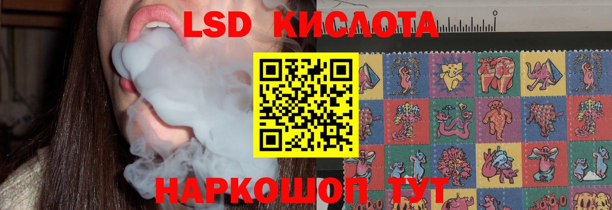ЛСД экстази ecstasy Карабулак