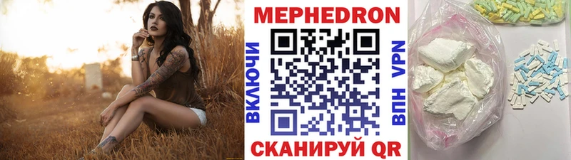 mega ссылки Карабулак Мефедрон мука