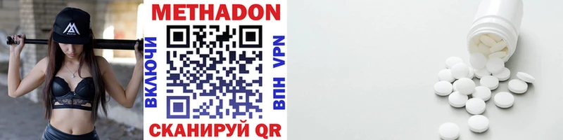 что такое наркотик  Карабулак  mega ONION  МЕТАДОН VHQ 