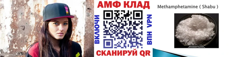Метамфетамин Декстрометамфетамин 99.9%  гидра ТОР  Карабулак 