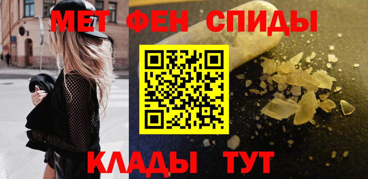 Первитин витя Карабулак