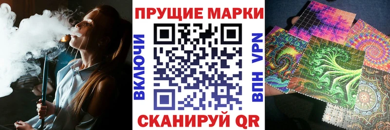 Марки NBOMe 1,8мг наркошоп Карабулак