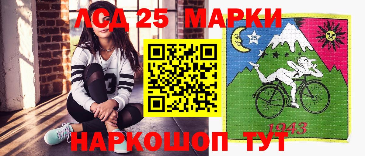 Марки NBOMe 1,5мг  Наркотические марки  Карабулак  Вход с VPN 