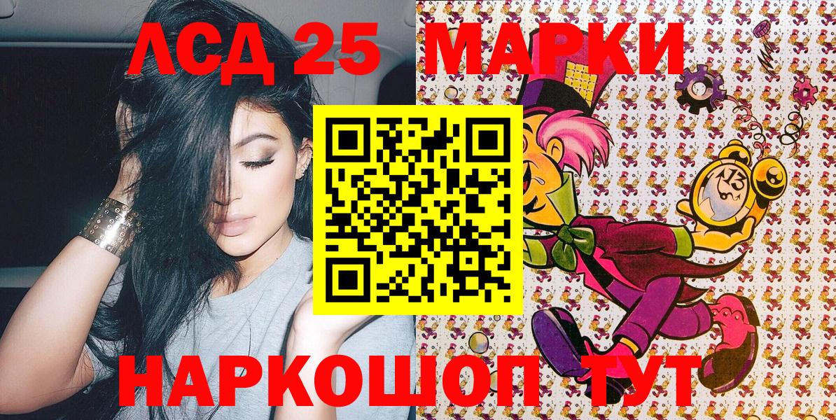Марки N-bome 1500мкг Карабулак